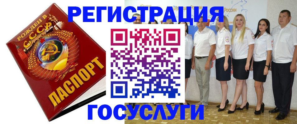 найти адрес прописки в Завитинске